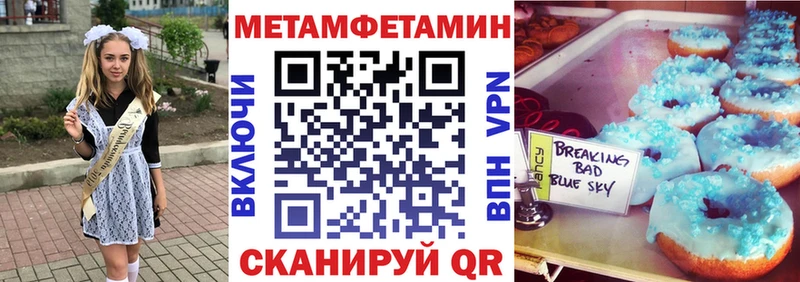Амфетамин VHQ  Купить где  Павловский Посад 