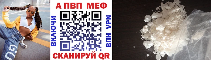 A PVP крисы CK  Купить где  Павловский Посад 