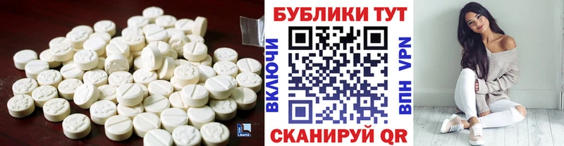 Купить где  Павловский Посад  Ecstasy Punisher 
