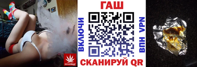 Купить закладки  Павловский Посад  ГАШ Premium 
