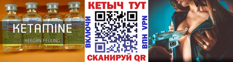 Купить  Павловский Посад  КЕТАМИН ketamine 