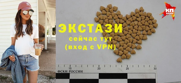 прущий лед Аркадак