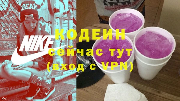 эйфоретик Армянск
