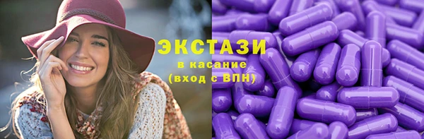 эйфоретик Армянск