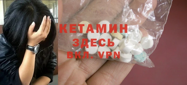 прущий лед Аркадак