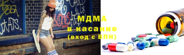 эйфоретик Армянск