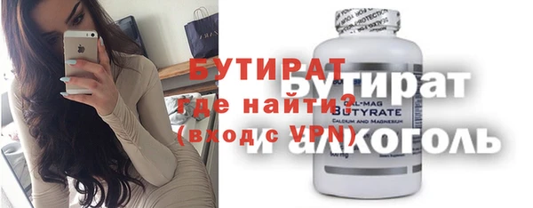 spice Арсеньев