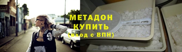 амфетамин Балахна