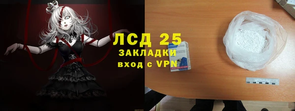 эйфоретик Армянск