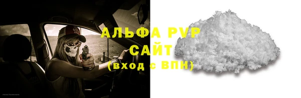 эйфоретик Армянск