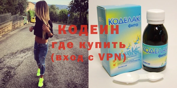 эйфоретик Армянск