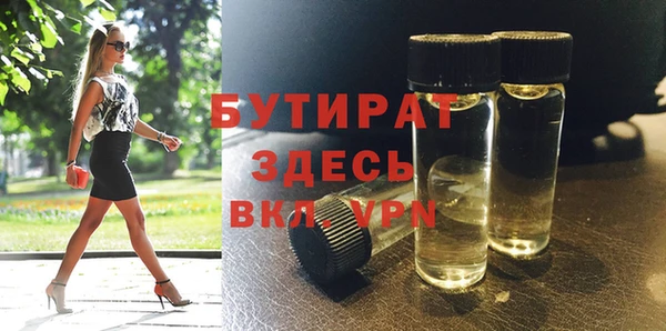 прущий лед Аркадак