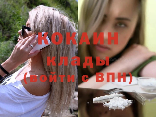 прущий лед Аркадак