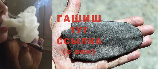 эйфоретик Армянск