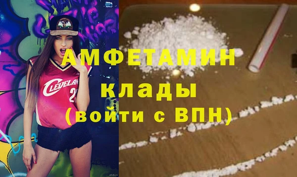 прущий лед Аркадак