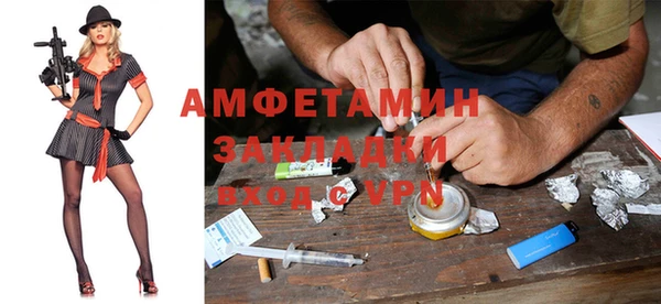 эйфоретик Армянск