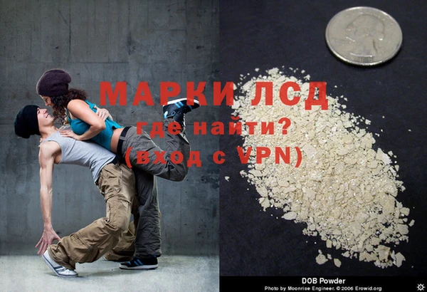прущий лед Аркадак