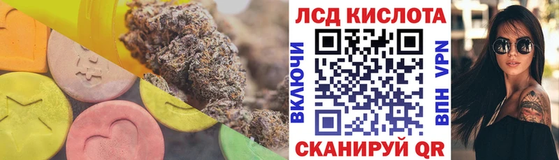 LSD-25 экстази кислота  Купить закладки  Павловский Посад 