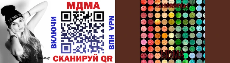 Купить где  Павловский Посад  MDMA кристаллы 