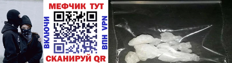 Мефедрон mephedrone  Купить  Павловский Посад 