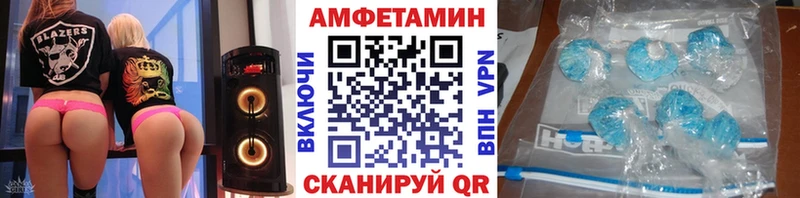 Метамфетамин мет  Купить где  Павловский Посад 