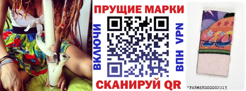 Марки NBOMe 1,8мг  Купить  Павловский Посад 